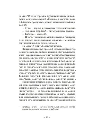 Пси на озері (2137432)