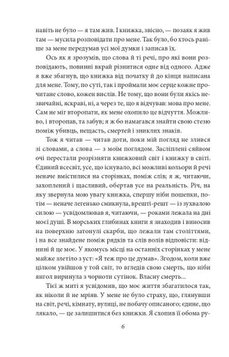 Нове життя (2137595)
