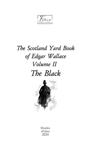 The Scotland Yard Book of Edgar Wallace. Volume II. The Black (2137641)