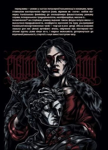 Кохаю, а отже існую (2137683)