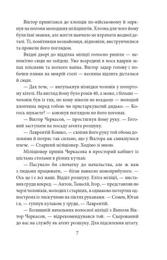 Медаль на два боки (2137700)