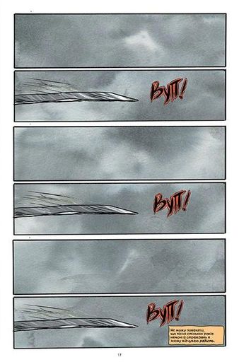 Ласун. Книга 2 (2137704)