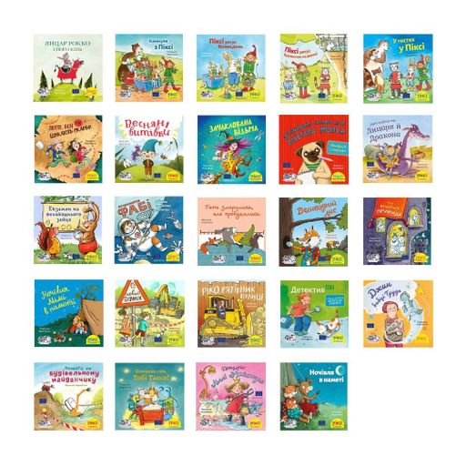 Упаковка жовта на 24 книжки Піксі (2137726)