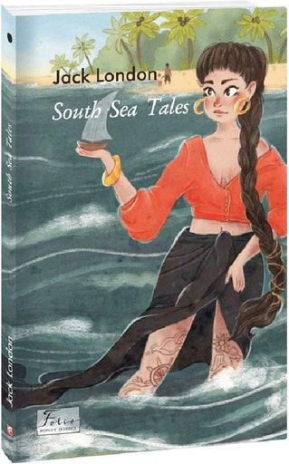 South Sea Tales (2137744)