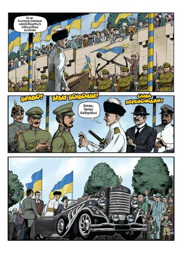 Воля. Том 1 (2137888)