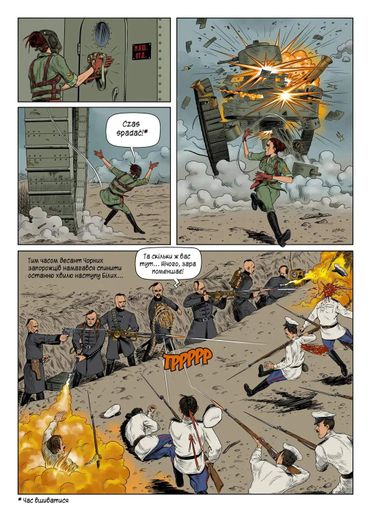 Воля. Том 1 (2137888)