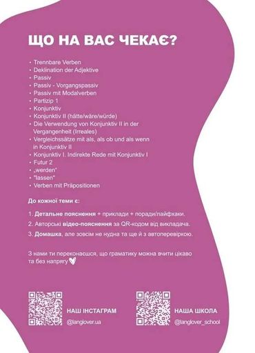 Воркбук для вивчення німецької граматики Deutsches Grammatikbuch В1 (2137960)