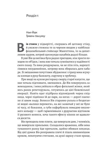 Бібліотека спалених книг (2138032)