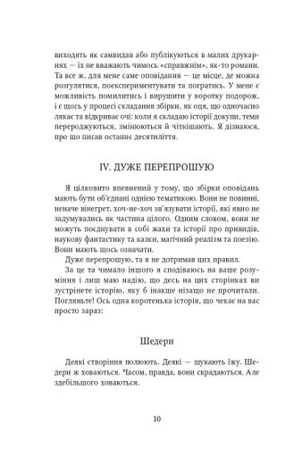Обережно, тригери (2138111)