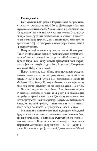 Столик з видом на кремль (2138175)