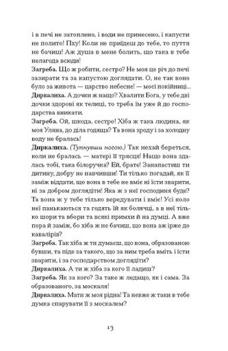 Старе гніздо й молоді птахи (2138309)