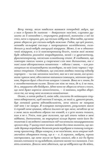 Високий замок. Шпиталь преображення. Людина з Марса. Ранні оповідання. Юнацькі вірші. Книга 5 (2138346)