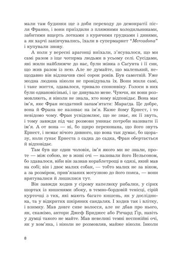Жина Марія Клімент (2138476)