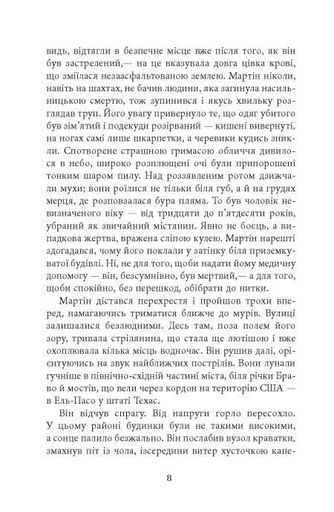 Революція Артуро Перес-Реверте (2138508)