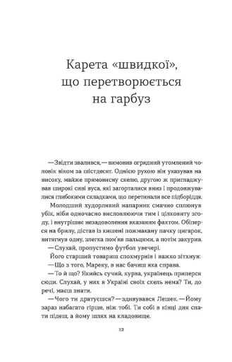 Вокзал Перпіньяна (2138512)