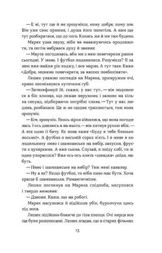 Вокзал Перпіньяна (2138512)
