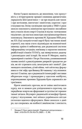 Родинне вогнище. Оповідання (2138533)