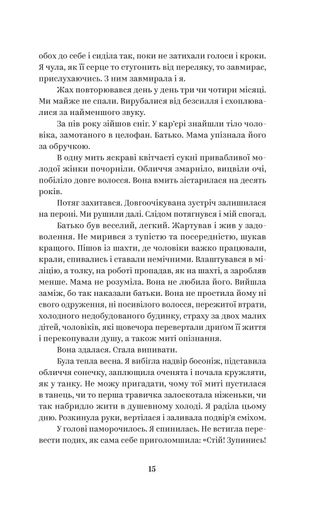 У тебе є ти! (2138557)