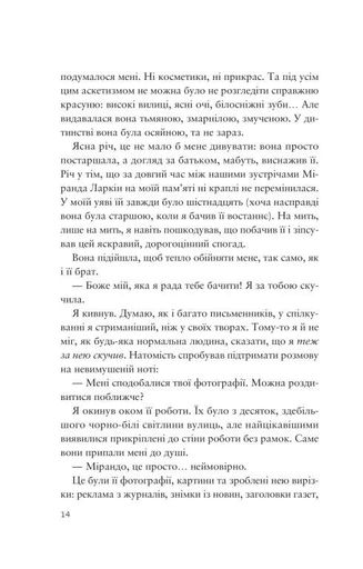 Усе своє ношу з собою (2138567)