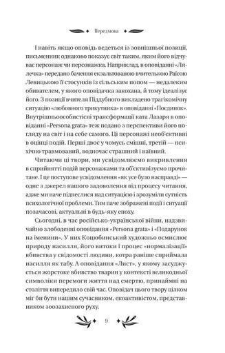 На острові (2138570)
