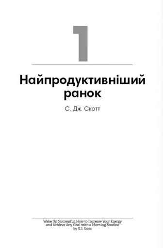 Сам собі енерджайзер. Збірник самарі (+ аудіокнижка) (2138580)