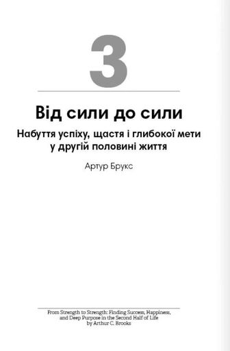 Сам собі енерджайзер. Збірник самарі (+ аудіокнижка) (2138580)