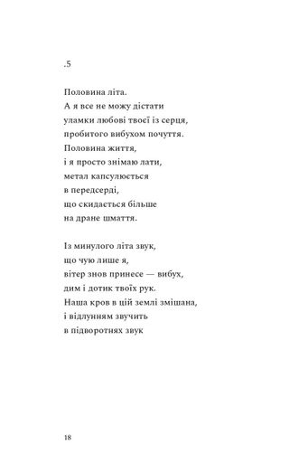 Наживо Юлія Паєвська (Тайра) (2138596)