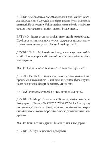 Три по п'ять (2138599)