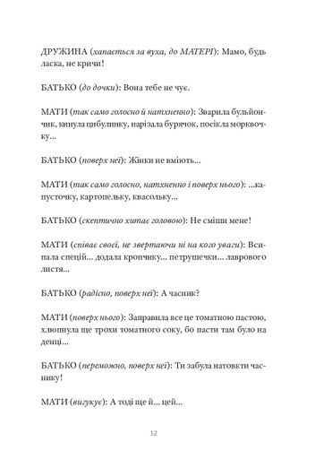 Три по п'ять (2138599)