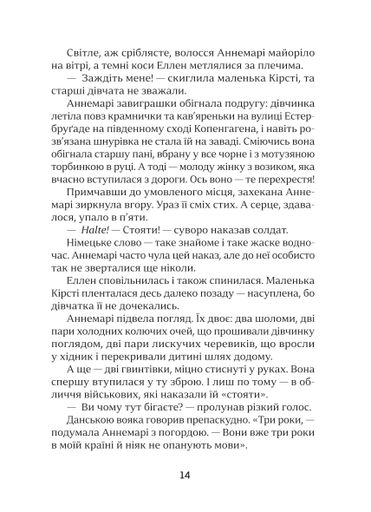 Полічи зорі (2138661)