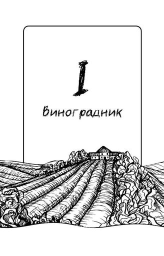 День попелу (2138688)