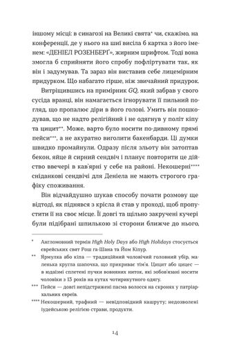 Дякую, що поділилася (2138692)
