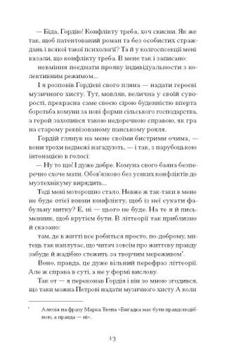 Голяндія Дмитро Бузько (2138697)