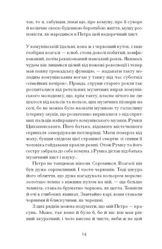 Голяндія Дмитро Бузько (2138697)