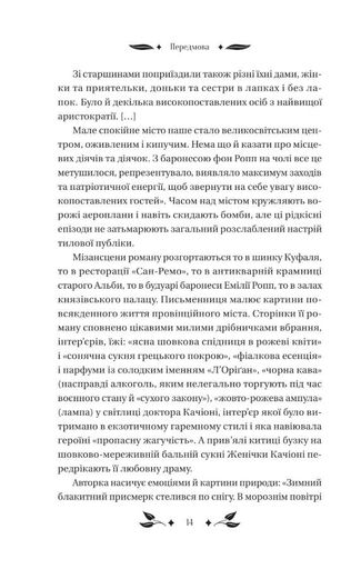 Доктор Качіоні (2138709)