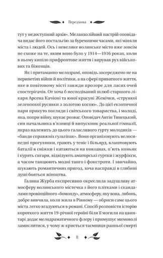 Доктор Качіоні (2138709)