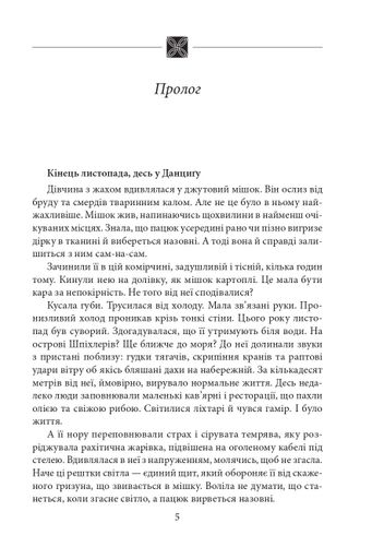 Вахмістр Кшиштоф Бохус (2138761)