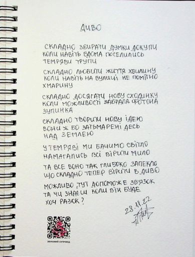 Березовий листок (2138907)