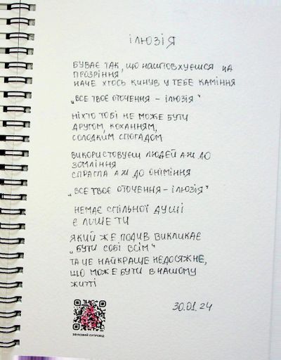 Березовий листок (2138907)