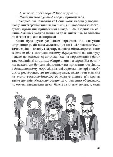 Піца «Гімалаї» (2138921)