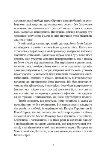 Площа Вашинґтона (2138971)