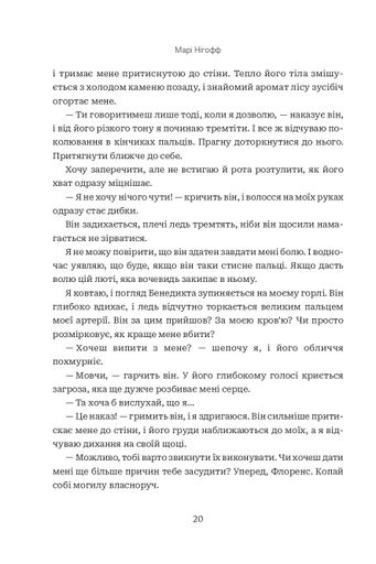 Хай зійде королева (2139013)