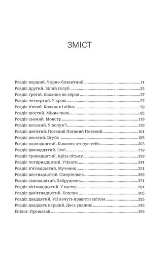 Хай зійде королева (2139013)