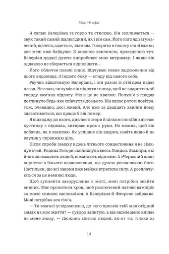Хай зійде королева (2139013)