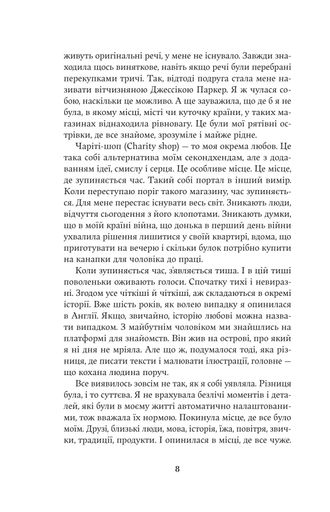 Мова речей (2139015)