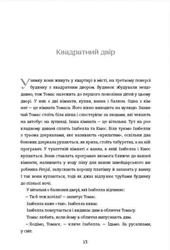 Дивовижні жінки біля води (2139115)