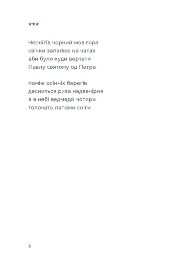 Жінка над виноградом (2139116)