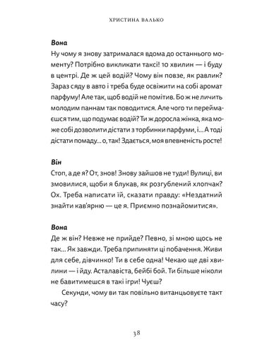 Різдво. Любов. Дива (2139120)
