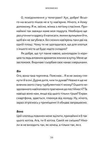 Різдво. Любов. Дива (2139120)