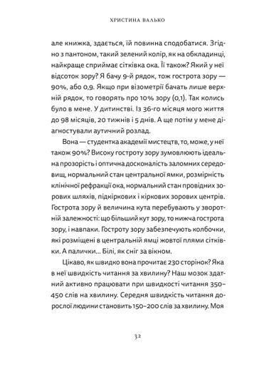 Різдво. Любов. Дива (2139120)